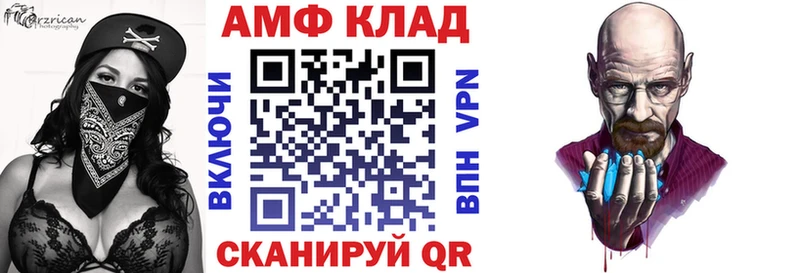 АМФЕТАМИН 98%  Щучье 