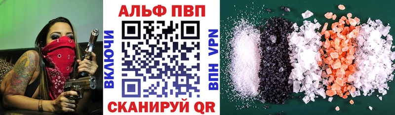 Alpha-PVP СК КРИС цена наркотик Щучье