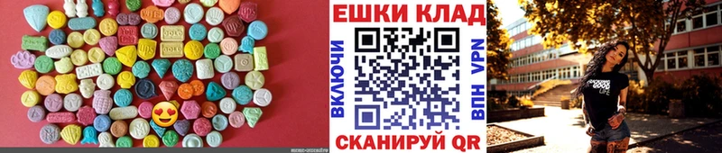 мега рабочий сайт  Щучье  ЭКСТАЗИ louis Vuitton  где найти наркотики 