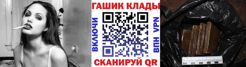 где купить   Щучье  shop как зайти  ГАШИШ hashish 