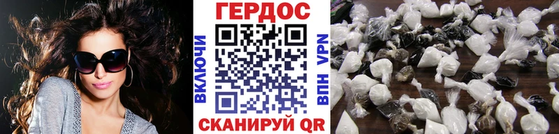 Героин VHQ Щучье