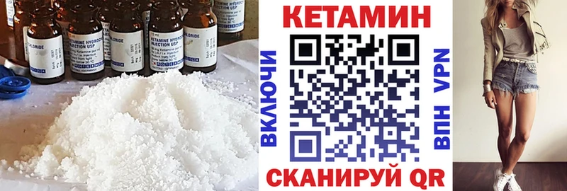 где можно купить наркотик  Щучье  КЕТАМИН ketamine 