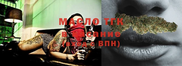 мефедрон мука Абдулино