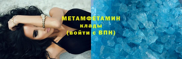 мефедрон VHQ Новокубанск