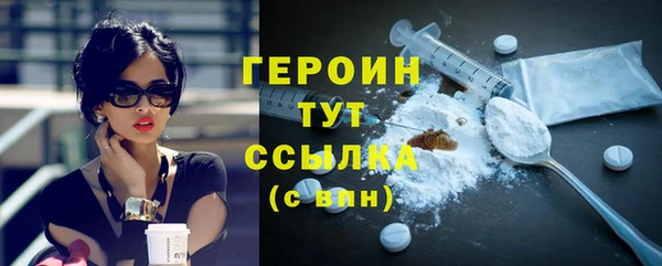 мефедрон VHQ Новокубанск