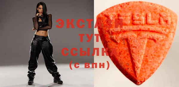 мефедрон мука Абдулино