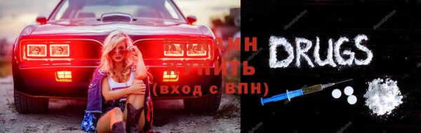 гашик Абаза