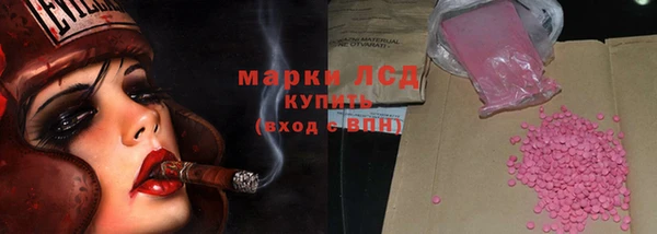 кокаин колумбия Абинск
