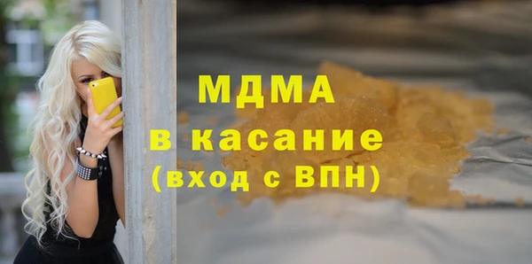 гашик Абаза