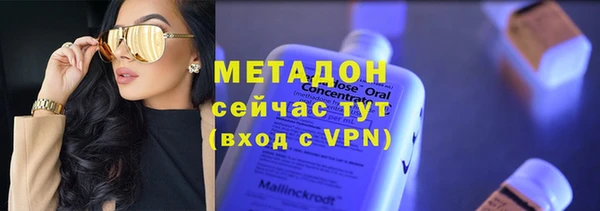 гашик Абаза