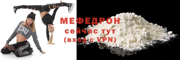 ALPHA-PVP Новозыбков