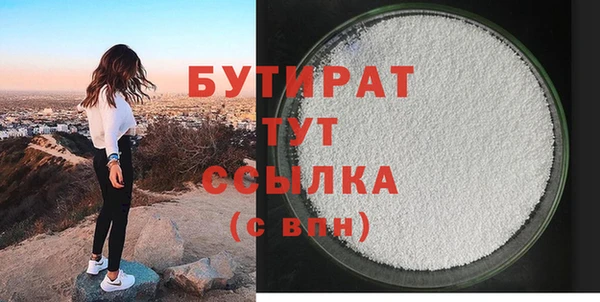 мефедрон мука Абдулино