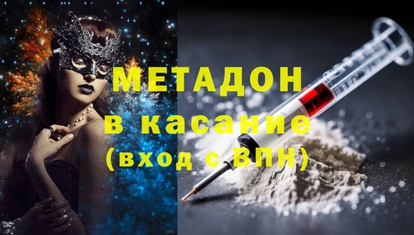кокаин колумбия Абинск