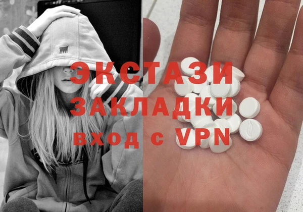гашик Абаза