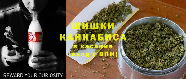 мефедрон VHQ Новокубанск