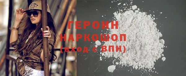 мефедрон мука Абдулино