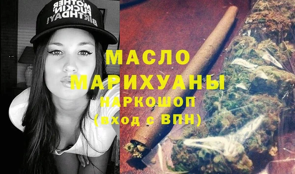 мефедрон мука Абдулино