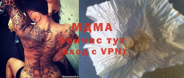 мефедрон мука Абдулино