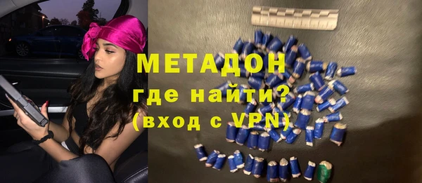 гашик Абаза