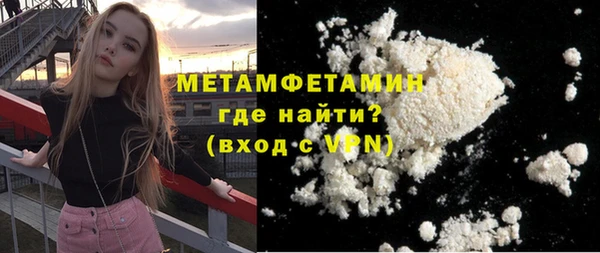 гашик Абаза