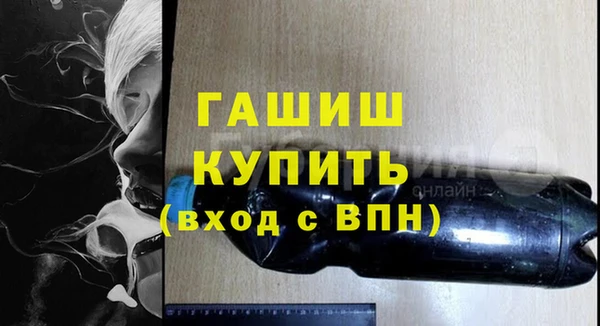 мефедрон мука Абдулино