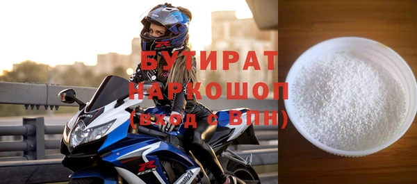 мефедрон мука Абдулино