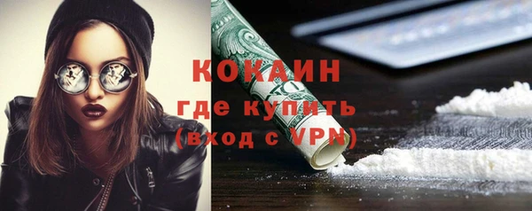 мефедрон мука Абдулино