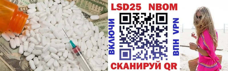 Лсд 25 экстази кислота  Щучье 
