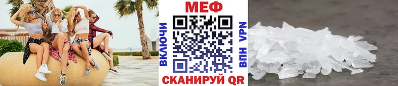 где можно купить наркотик  Щучье  MEGA зеркало  Мефедрон 4 MMC 
