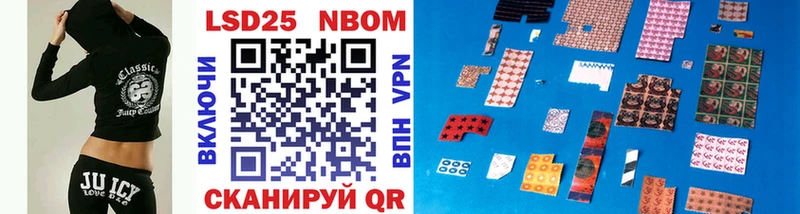 как найти Щучье Марки 25I-NBOMe 1500мкг