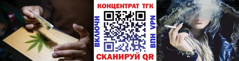 ТГК концентрат  Щучье 